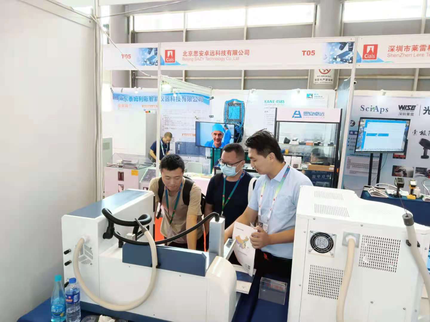 中儀宇盛“成都樣品制備及前處理前沿技術(shù)研討會(huì)”完美收官(圖2) 中儀宇盛“成都樣品制備及前處理前沿技術(shù)研討會(huì)”完美收官(圖2)